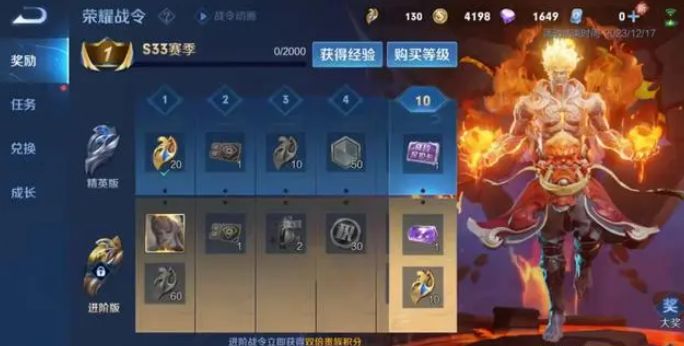 S32赛季结束时间介绍-王者荣耀S32赛季什么时候结束
