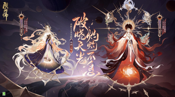 阴阳师渺念萤草技能厉害吗