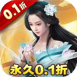 碧雪情天3D（永久0.1折）-碧雪情天3D（永久0.1折）v2.1.2安卓版APP下载