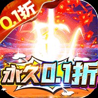 战神霸域（内置0.1折狂暴神技）-战神霸域（内置0.1折狂暴神技）v1.0.0安卓版APP下载