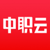 中职云课堂-中职云课堂v1.2.50安卓版APP下载