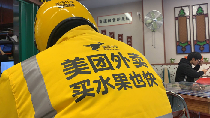 做兼职骑手方式攻略介绍-美团外卖怎么做兼职骑手