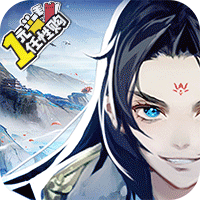 无间（GM送秘籍修仙）-无间（GM送秘籍修仙）v1.0.0安卓版APP下载