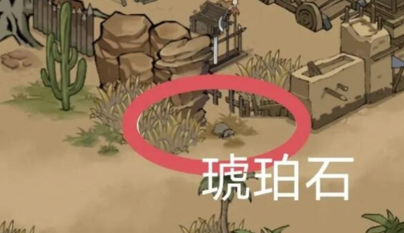 琥珀眼珠位置分享-方寸对决琥珀眼珠在哪得
