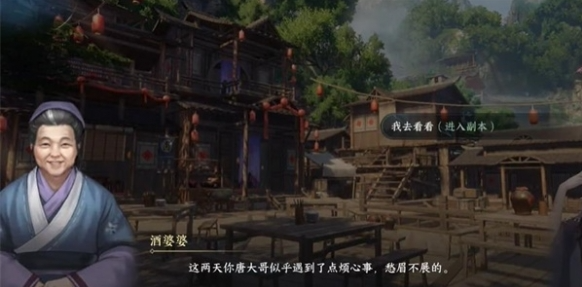 萤火虫获取方法-逆水寒手游萤火虫怎么获得