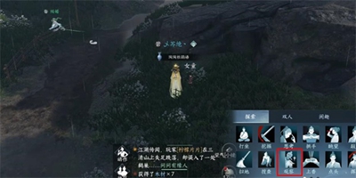 逆水寒手游童心寻趣奇遇任务完成攻略-逆水寒手游童心寻趣奇遇任务怎么做