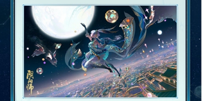 阴阳师流光追月神全新联动皮肤介绍-阴阳师流光追月神全新联动皮肤介绍