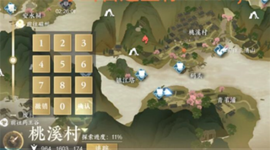 摄魂圣伞获取方法-逆水寒手游摄魂圣伞怎么获得