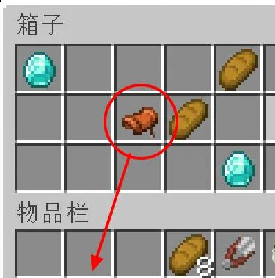 骑马方法教程攻略-我的世界怎么骑马