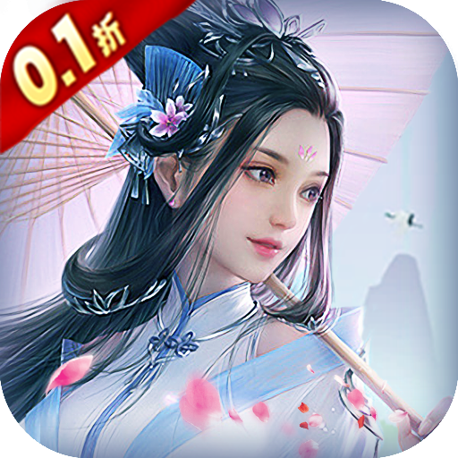 万仙萌（0.1折）-万仙萌（0.1折）v1.0.0安卓版APP下载