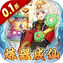 蛮荒神兵诀（0.1折万剑诛仙）-蛮荒神兵诀（0.1折万剑诛仙）v1.0.0安卓版APP下载