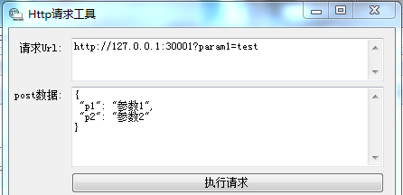 HttpServer(自定义服务器) v2022.12.29下载