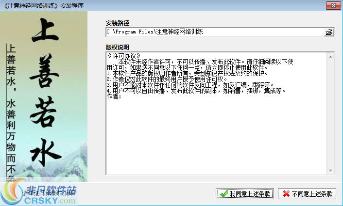 山东省车管所互联网选号 v1.80-山东省车管所互联网选号 v1.80免费下载