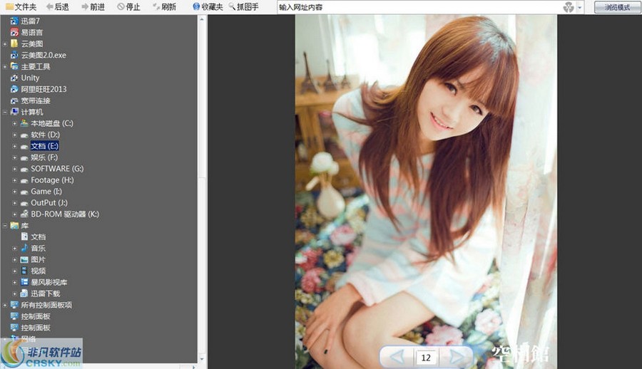 云美图 v2.0.7.2-云美图 v2.0.7.2免费下载