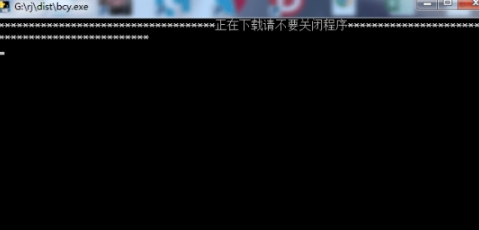 半次元图片提取器Python版 v1.0.3截图 半次元图片提取器Python版 v1.0.3-半次元图片提取器Python版 v1.0.3免费下载