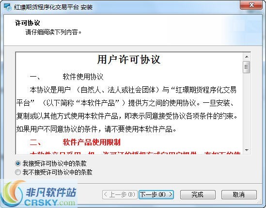 流云多账号YY群临时会话软件 v5.2-流云多账号YY群临时会话软件 v5.2免费下载