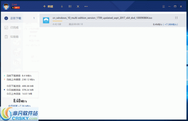 迅雷U享版 v3.2.1.501截图 迅雷U享版 v3.2.1.501-迅雷U享版 v3.2.1.501免费下载