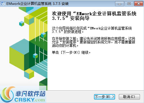 上网行为监控软件 v3.7.12截图 上网行为监控软件 v3.7.12-上网行为监控软件 v3.7.12免费下载