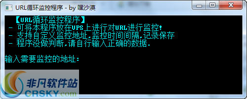 URLCron定时循环监控程序 v1.2截图 URLCron定时循环监控程序 v1.2-URLCron定时循环监控程序 v1.2免费下载