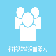 E推微信机器人 v4.1.12