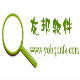 企点营销软件 v3.9