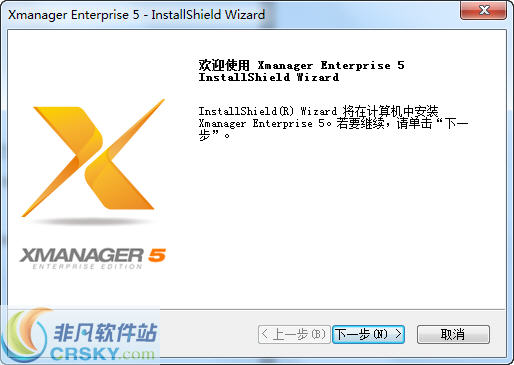 Xmanager6标准版 v6.0.7截图 Xmanager6标准版 v6.0.7-Xmanager6标准版 v6.0.7免费下载