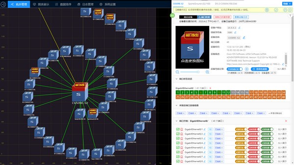 MSRM3(网络监控管理软件) v3.20.1214.2截图 MSRM3(网络监控管理软件) v3.20.1214.2-MSRM3(网络监控管理软件) v3.20.1214.2免费下载