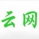 云网企业QQ营销软件 v3.10