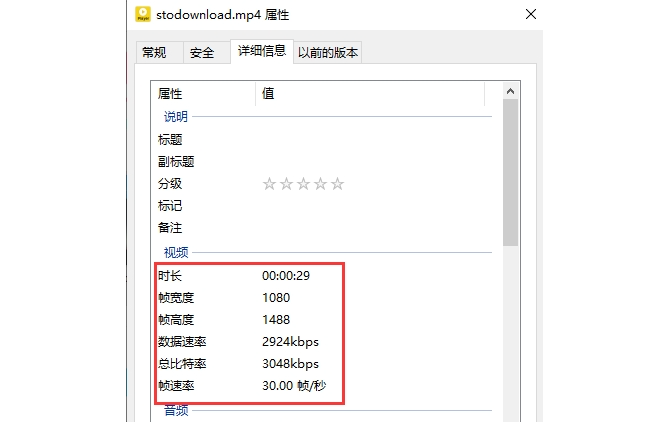 WeChatDownloader v0.0.0.6下载