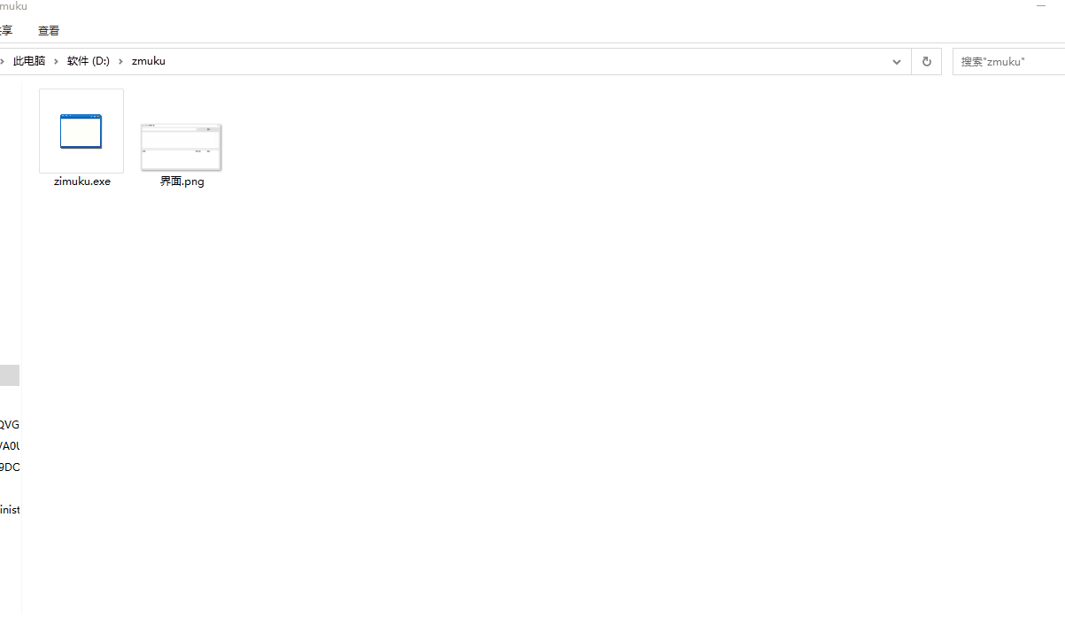 zimuku字幕下载 v1.4截图 zimuku字幕下载 v1.4-zimuku字幕下载 v1.4免费下载