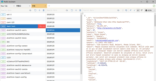 Redis Assistant可视化管理监控工具 v1.0.2下载