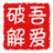 m3u8命令行下载工具吾爱专版 v1.4