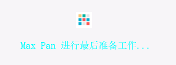 MaxPan百度网盘不限速下载器 v2023截图 MaxPan百度网盘不限速下载器 v2023-MaxPan百度网盘不限速下载器 v2023免费下载