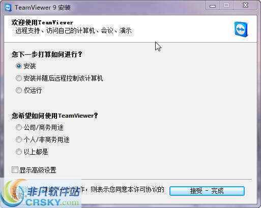 TeamViewer Host(无人值守) v15.6.7.4-TeamViewer Host(无人值守) v15.6.7.4免费下载