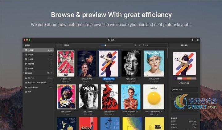 Eagle(图片灵感收藏工具) for Chrome v2.0.17截图 Eagle(图片灵感收藏工具) for Chrome v2.0.17-Eagle(图片灵感收藏工具) for Chrome v2.0.17免费下载