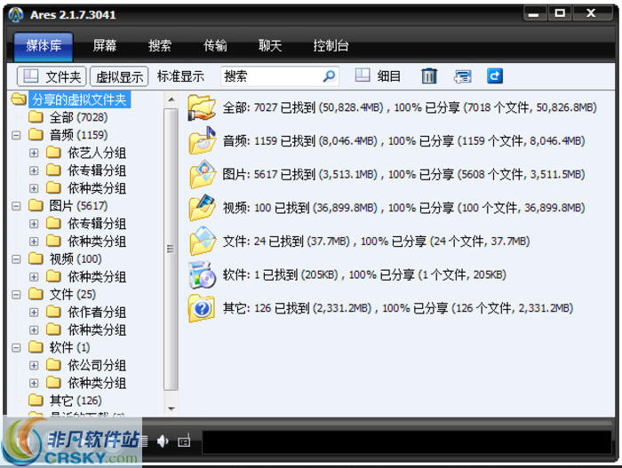 Ares v2.5.8-Ares v2.5.8免费下载