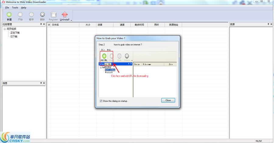 WebVideo Downloader(网页视频抓取软件) v2.1.8.5-WebVideo Downloader(网页视频抓取软件) v2.1.8.5免费下载