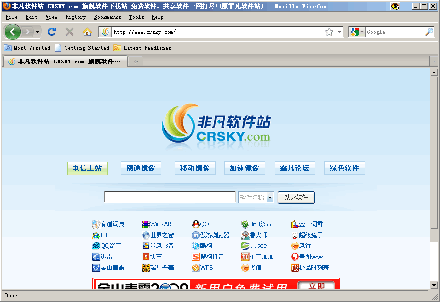 火狐浏览器(Firefox) v77.0.3-火狐浏览器(Firefox) v77.0.3免费下载
