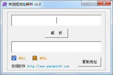 宇润短地址解析 v1.4-宇润短地址解析 v1.4免费下载