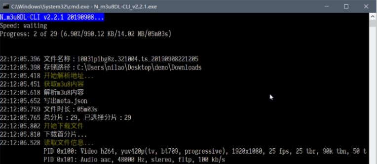 N_m3u8DL-CLI下载器 v2.9.11截图 N_m3u8DL-CLI下载器 v2.9.11-N_m3u8DL-CLI下载器 v2.9.11免费下载