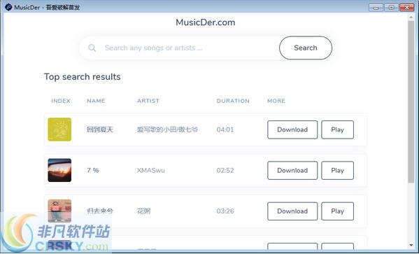 MusicDer(全网音乐下载工具) v1.2-MusicDer(全网音乐下载工具) v1.2免费下载