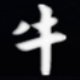 牛仔抢QQ红包神器 v1.4