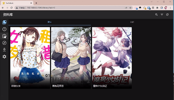 Tachidesk v2023截图 Tachidesk v2023-Tachidesk v2023免费下载