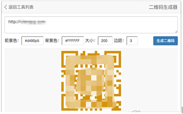 常用工具(ToolBox) v3.2.4截图 常用工具(ToolBox) v3.2.4-常用工具(ToolBox) v3.2.4免费下载
