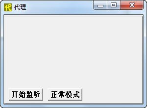 安永代理服务器 v0.05-安永代理服务器 v0.05免费下载