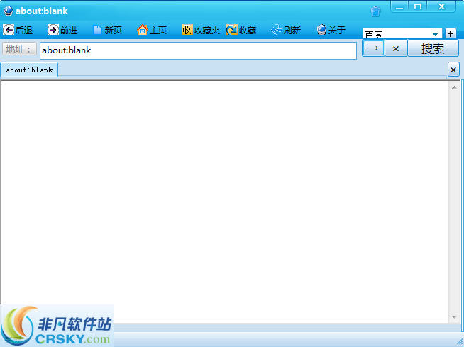 IN浏览器 v2.2.0.9截图 IN浏览器 v2.2.0.9-IN浏览器 v2.2.0.9免费下载