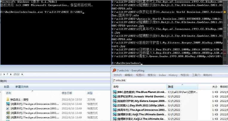 RaiDriveIndex网盘文件极速检索 v0.2-RaiDriveIndex网盘文件极速检索 v0.2免费下载