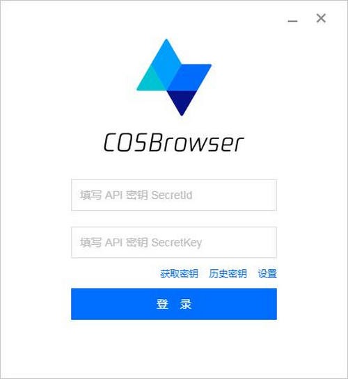 COSBrowser(腾讯云网盘) v2.8.3-COSBrowser(腾讯云网盘) v2.8.3免费下载