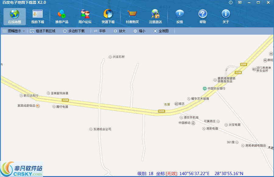 百度电子地图免费下载器 v2.2.809截图 百度电子地图免费下载器 v2.2.809-百度电子地图免费下载器 v2.2.809免费下载