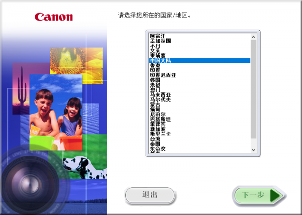 CameraWindow DC v8.10.6-CameraWindow DC v8.10.6免费下载